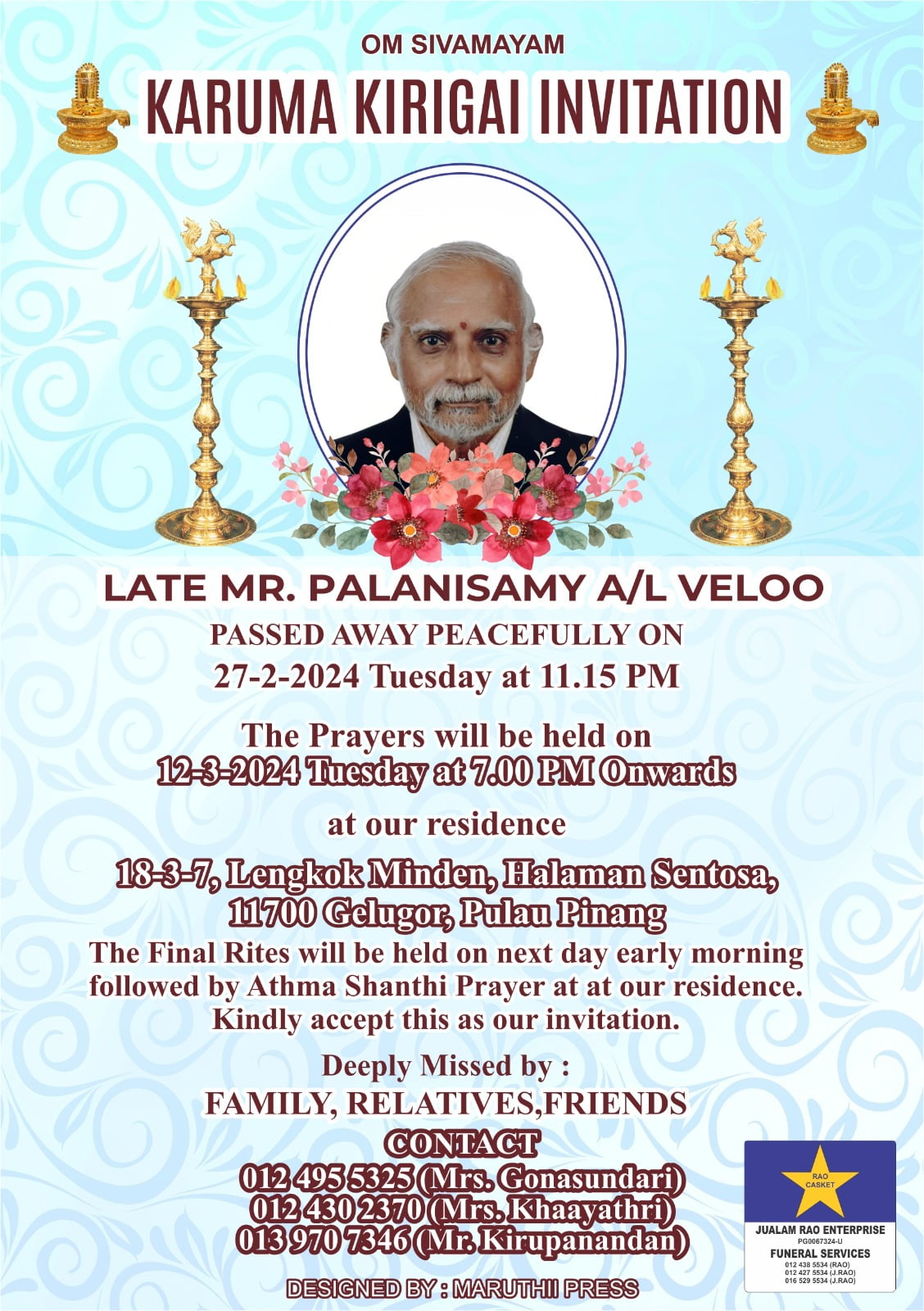 Mendiang Palanisamy