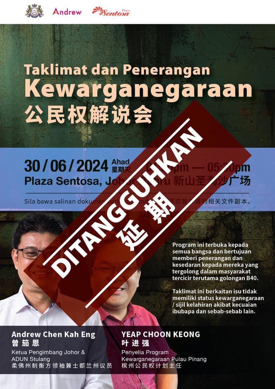 Hebat ADUN Stulang ada kuasa anjur program mohon kewarganegaraan - UMNO Johor
