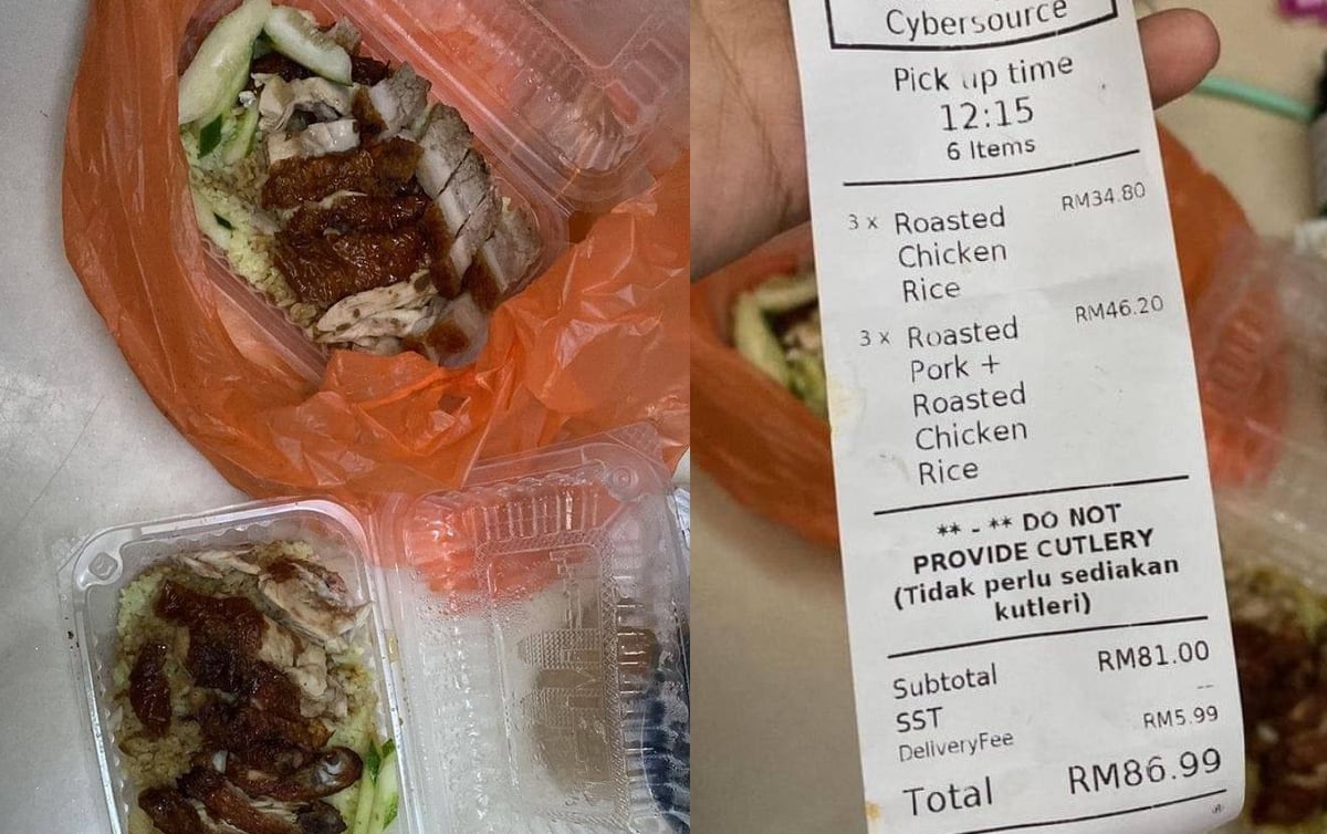 Pesan mi tarik, dapat daging babi panggang