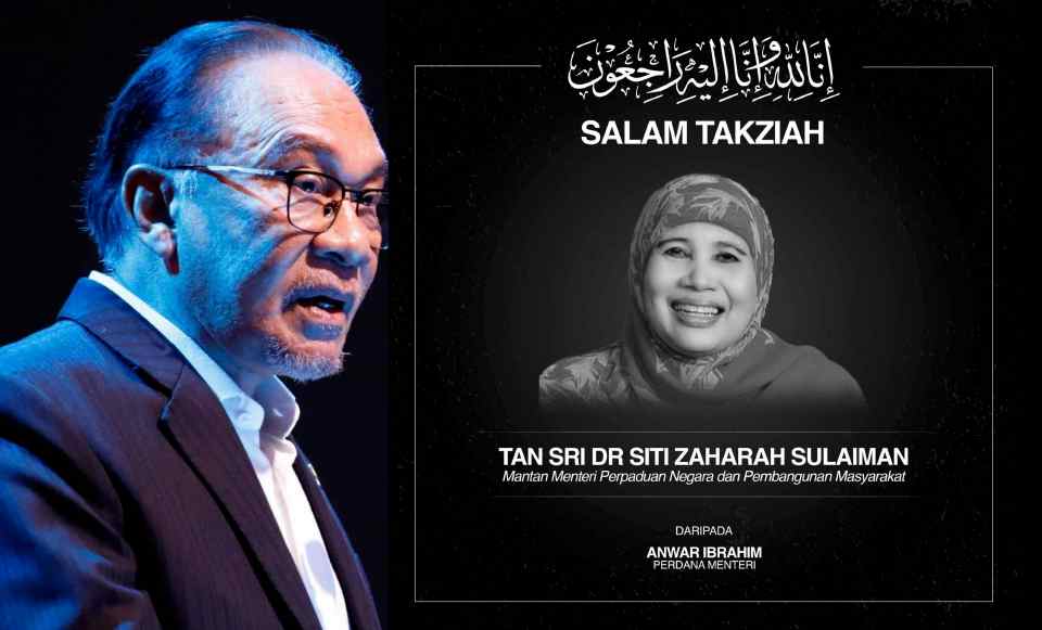 Allahyarham Siti Zaharah sahabat dekat saya ketika kami dalam UMNO'