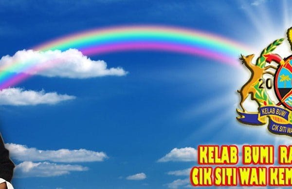 Siri Ke-24: Pertubuhan Keturunan Paduka Raja Cik Siti Wan Kembang
