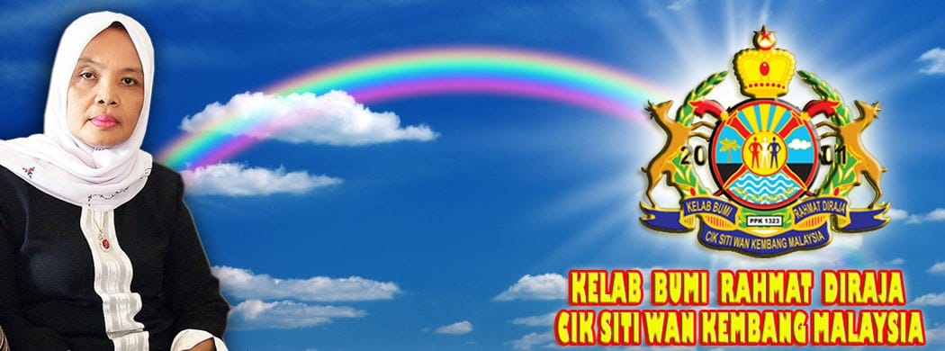 Siri Ke-24: Pertubuhan Keturunan Paduka Raja Cik Siti Wan Kembang