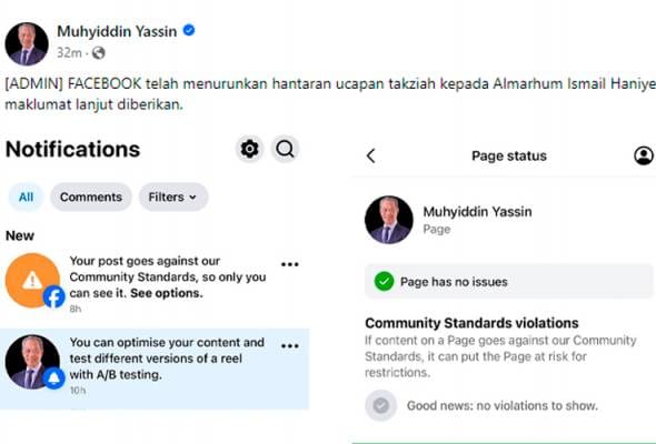 Meta turunkan ucapan takziah Muhyiddin kepada Ismail Haniyeh di Facebook