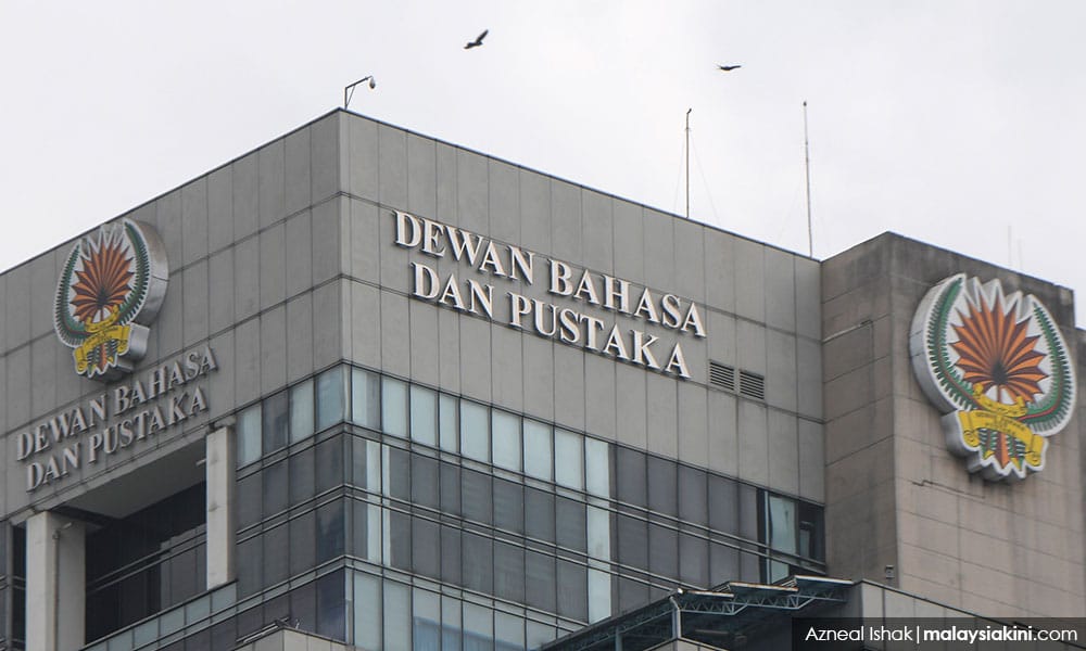 Bahasa kebangsaan pada papan tanda, iklan perlu diutamakan, selaras undang-undang kecil PBT - DBP